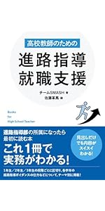 高校の指導資料セットです。めったに手に入りませんので是非どうぞ。 高校の指導資料セットです。めったに手に入りませんので是非